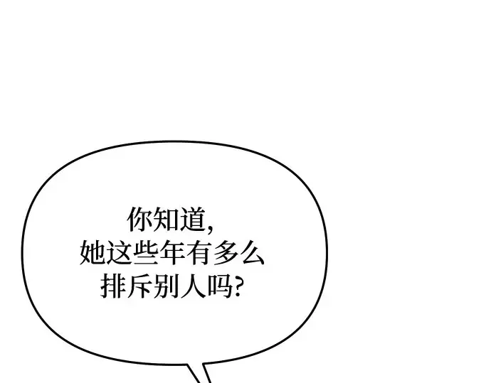 第15话 他们的约定 第165页