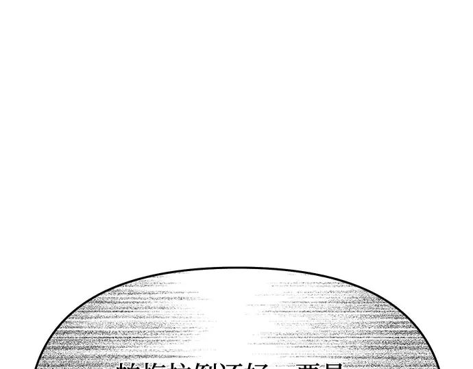 第15话 他们的约定 第169页