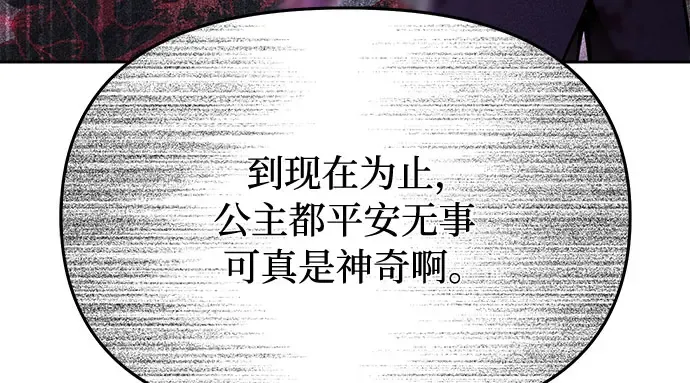 第15话 他们的约定 第172页