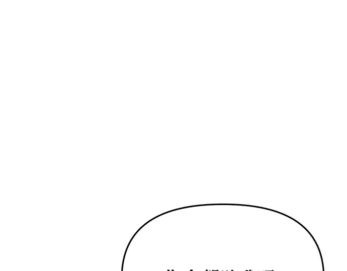 第15话 他们的约定 第183页