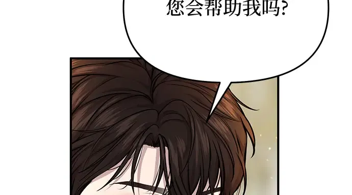第15话 他们的约定 第184页