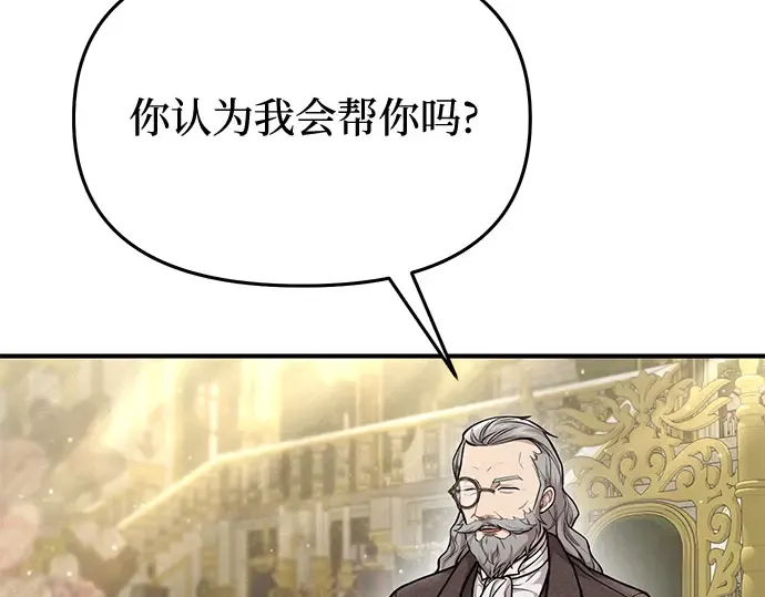 第15话 他们的约定 第187页