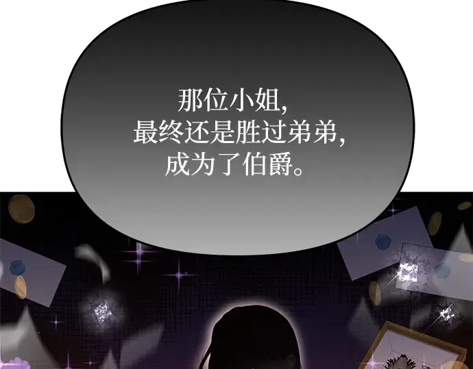 第15话 他们的约定 第191页