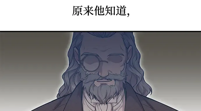 第15话 他们的约定 第211页