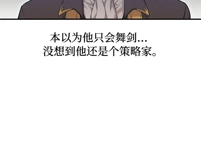 第15话 他们的约定 第212页