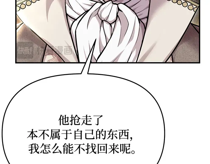 第15话 他们的约定 第220页