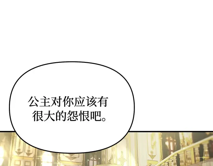 第15话 他们的约定 第225页