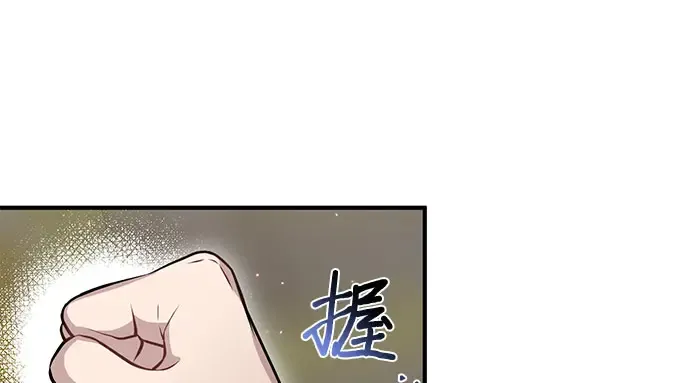 第15话 他们的约定 第246页