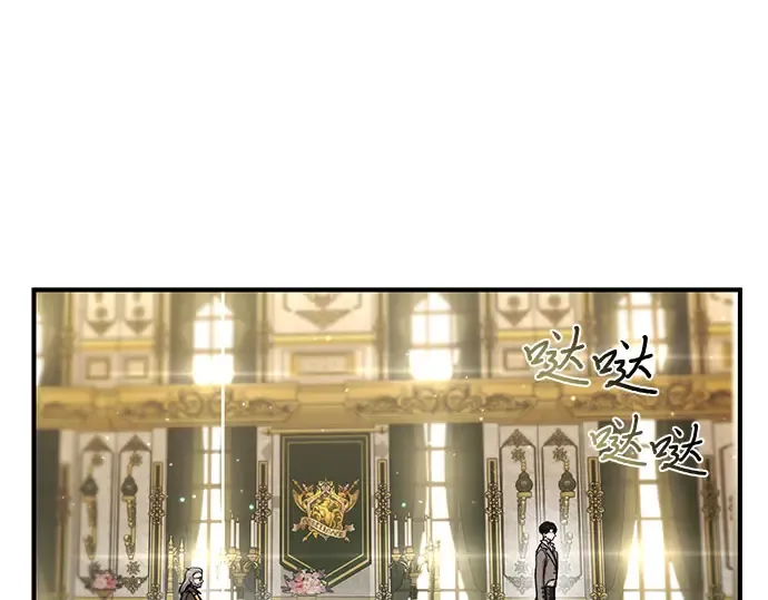 第15话 他们的约定 第252页