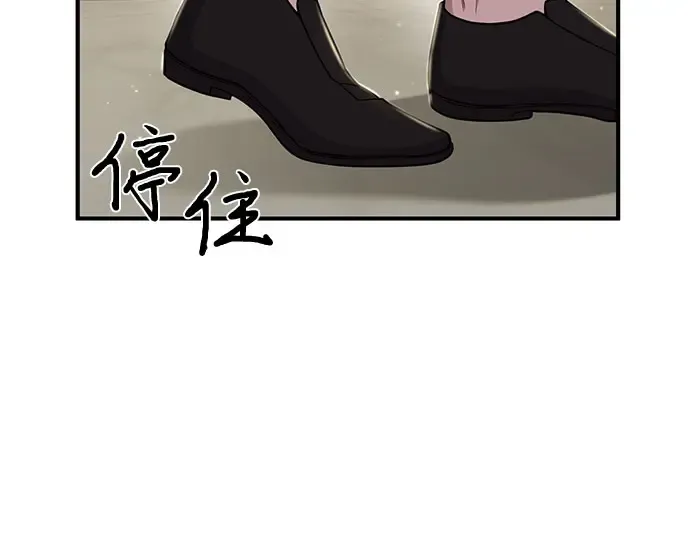 第15话 他们的约定 第261页