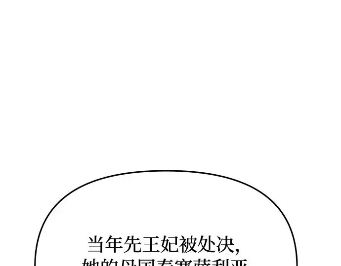 第15话 他们的约定 第263页