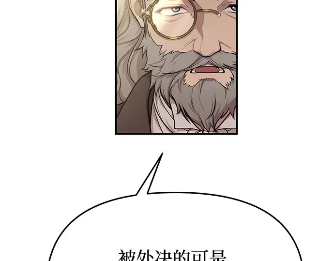 第15话 他们的约定 第265页