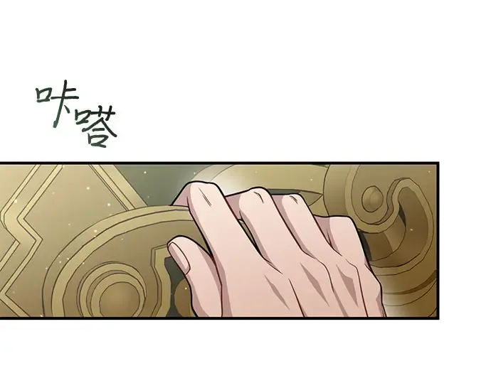 第15话 他们的约定 第268页
