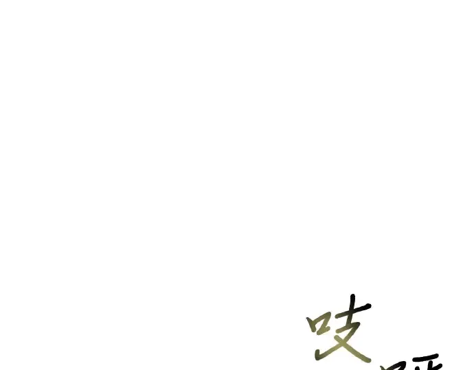 第15话 他们的约定 第269页