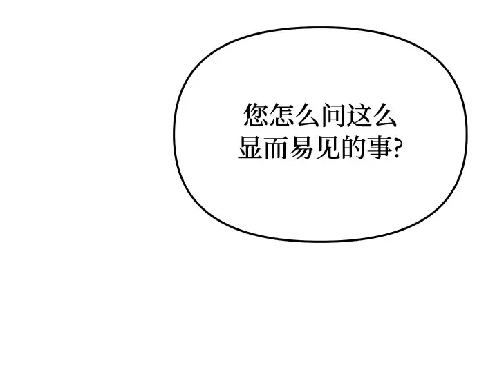 第15话 他们的约定 第271页