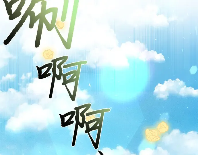 第15话 他们的约定 第286页
