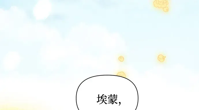 第15话 他们的约定 第288页