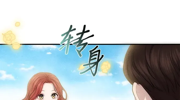 第15话 他们的约定 第300页