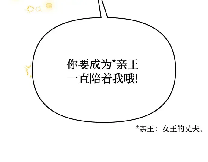 第15话 他们的约定 第310页