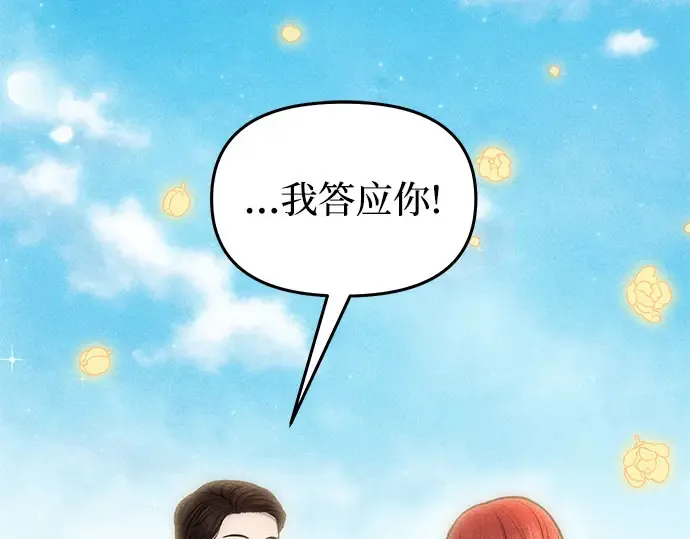 第15话 他们的约定 第323页
