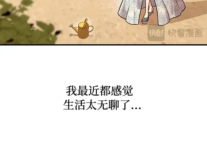第16话 王的回忆 第22页