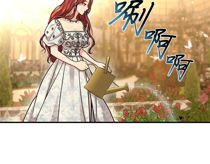 第16话 王的回忆 第29页