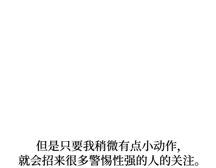 第16话 王的回忆 第35页