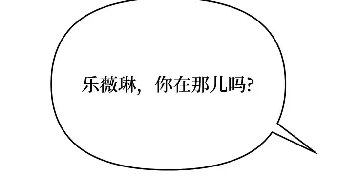 第16话 王的回忆 第42页