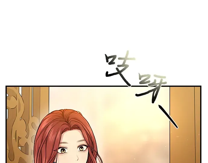 第16话 王的回忆 第45页
