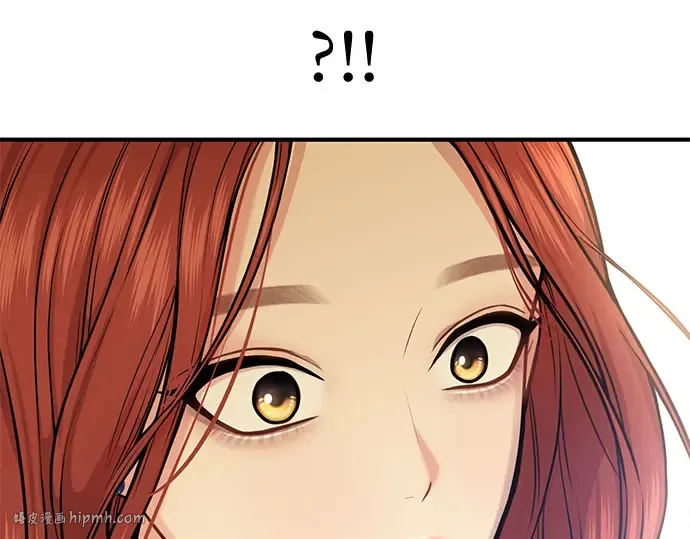第16话 王的回忆 第48页