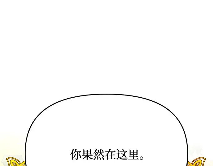 第16话 王的回忆 第51页