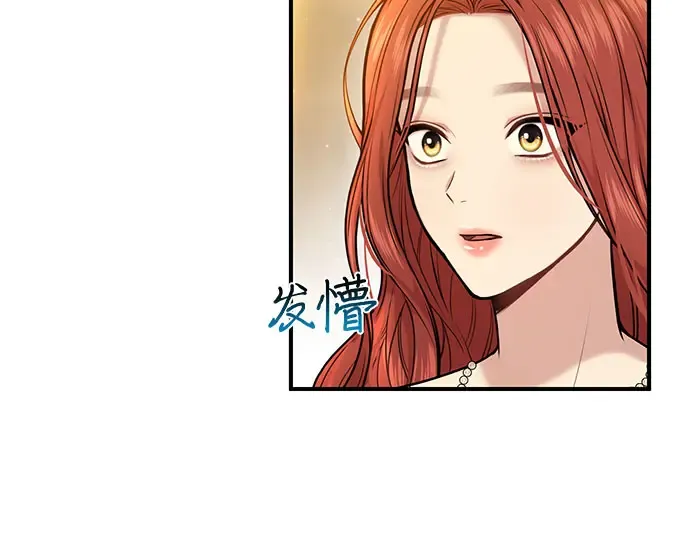 第16话 王的回忆 第67页