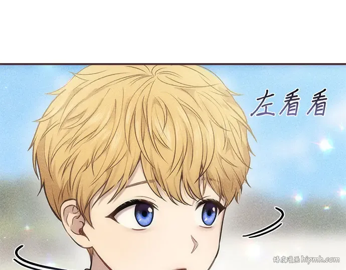 第16话 王的回忆 第104页
