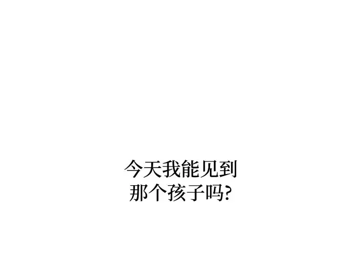 第16话 王的回忆 第106页