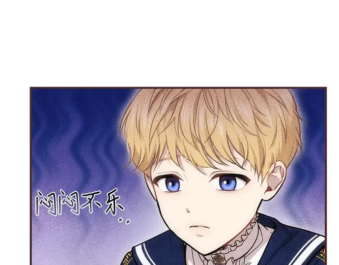第16话 王的回忆 第119页