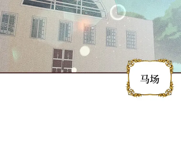 第16话 王的回忆 第127页