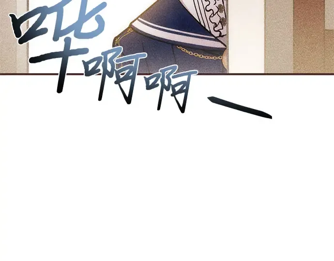 第16话 王的回忆 第134页
