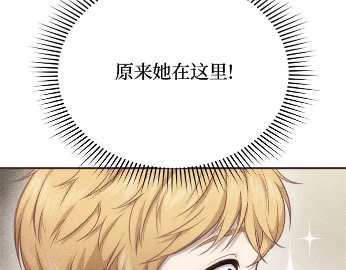 第16话 王的回忆 第142页