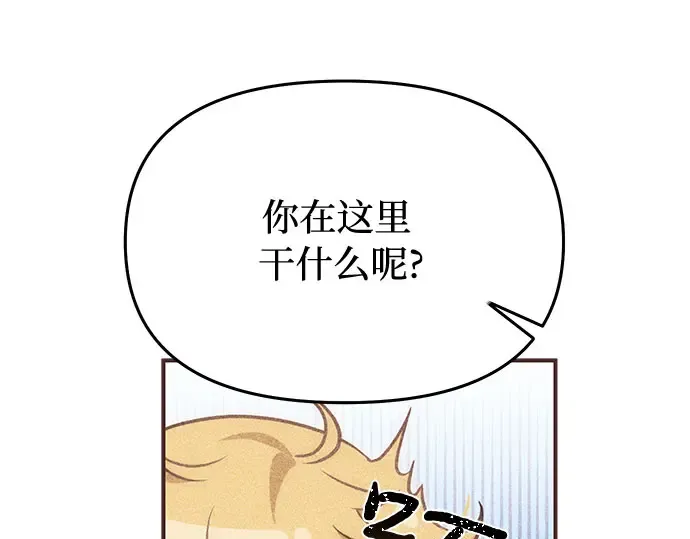 第16话 王的回忆 第157页