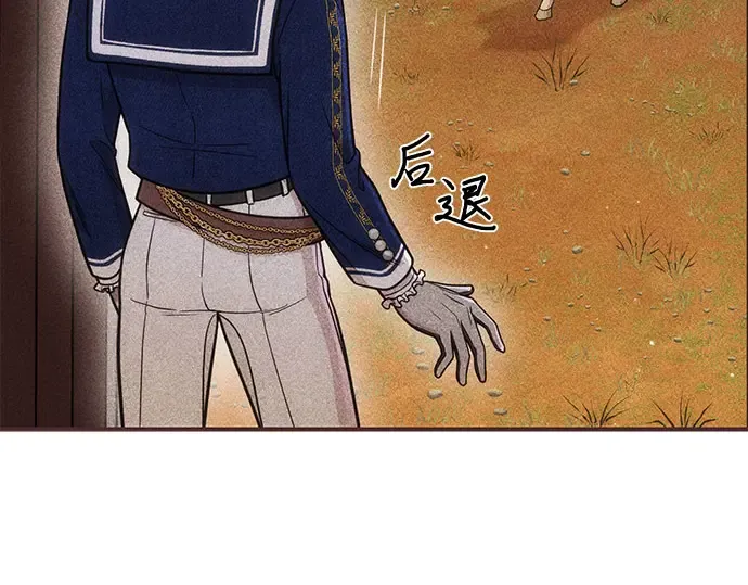 第16话 王的回忆 第162页