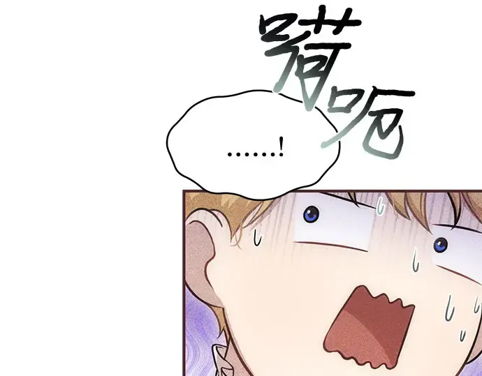 第16话 王的回忆 第166页