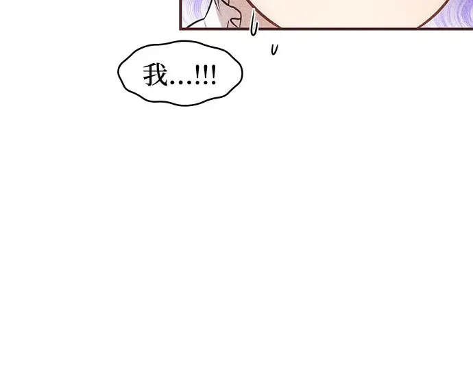 第16话 王的回忆 第167页