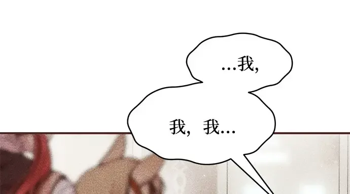 第16话 王的回忆 第168页