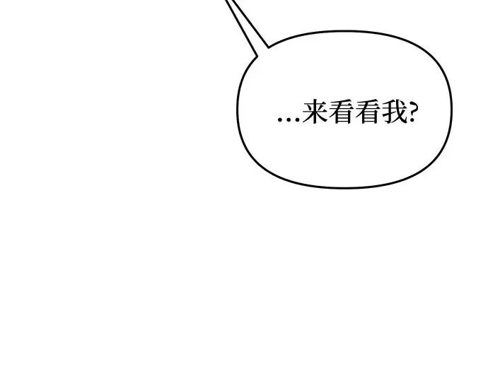 第16话 王的回忆 第173页