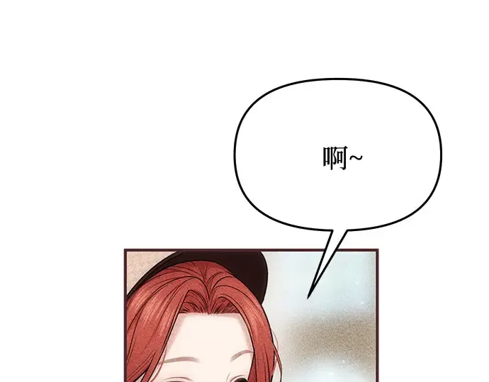 第16话 王的回忆 第177页