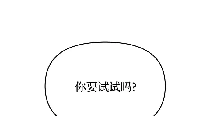 第16话 王的回忆 第180页