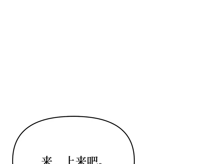 第16话 王的回忆 第185页