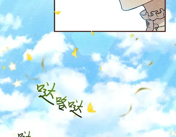 第16话 王的回忆 第194页
