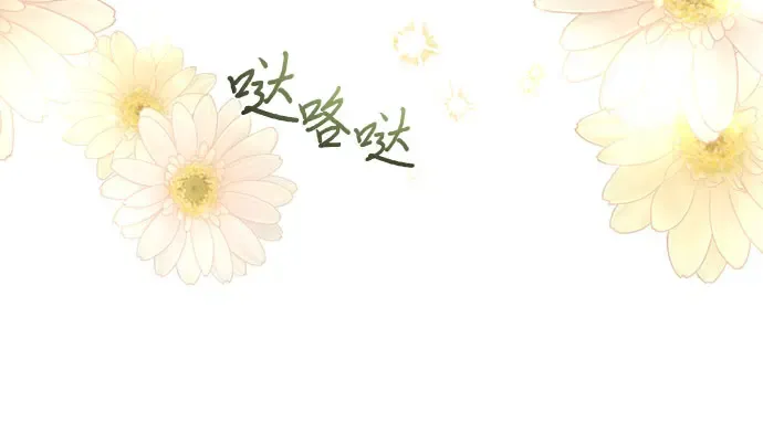 第16话 王的回忆 第208页