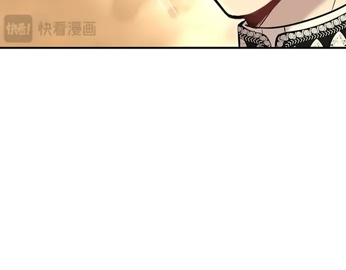第16话 王的回忆 第229页